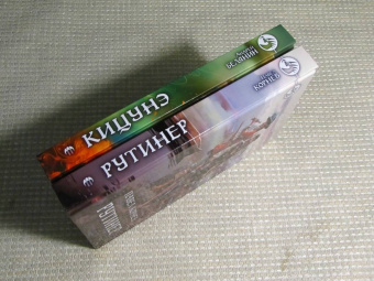 Андрей Белянин: Кицунэ