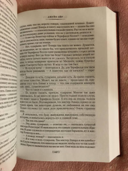 Бронте, Бронте, Бронте: Джейн Эйр. Грозовой перевал. Агнес Грей