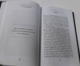 Владислав Гайдукевич: Построй в себе лидера за 10 шагов
