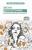 Вероника Тюрина: Меня достаточно. Здоровая самооценка женщины