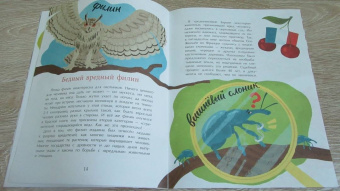 Илья Кочергин: Что такое Красная книга