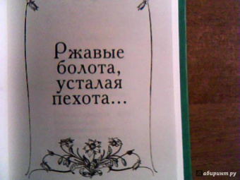 Юлия Друнина: Ты - рядом, и все прекрасно...
