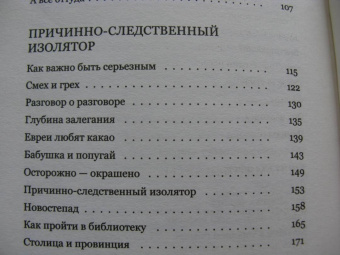 Лев Рубинштейн: Время политики