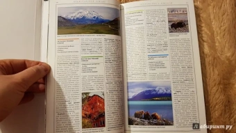 Аляска. Путеводитель