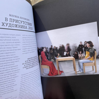 Оссиан Уорд: Искусство смотреть. Как воспринимать современное искусство