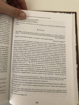 Конор Каннингем: Благочестивая идея Дарвина. Почему ультрадарвинисты, и креационисты её не поняли