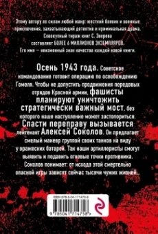 Сергей Зверев: Зловещий рубеж
