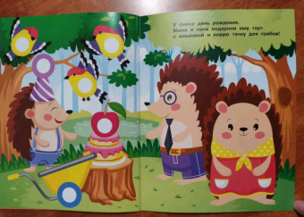 Е. Никитина: Наклейки-кружочки. Выпуск 15