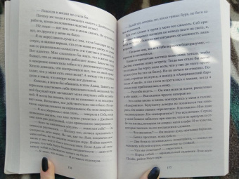 Сэнди Джонс: Другая женщина
