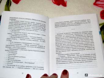 Павел Сутин: 9 дней