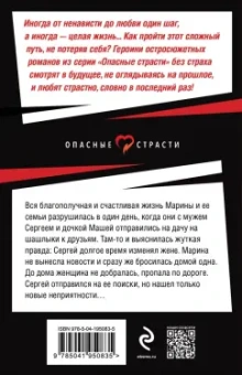 Елена Гордина: Смерть на выходных