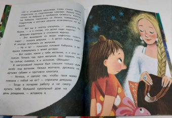 Ая Эн: Как растут ёлочные шары