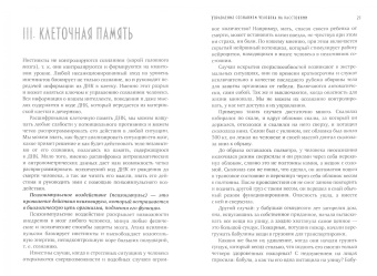 Халит Шарафутдинов: Управление сознанием человека на расстоянии