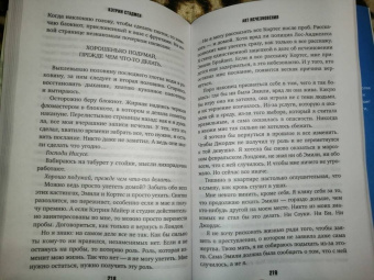 Кэтрин Стэдмен: Акт исчезновения