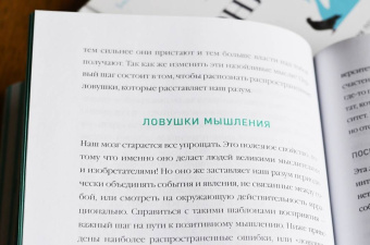Реджин Галанти: Ты сильнее тревоги! Твой полный гид по борьбе с волнением и стрессом