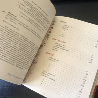 Павел Муратов: Образы Италии. Том 1. Венеция. Путь к Флоренции. Флоренция. Города Тосканы