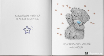 Me to You. Счастливого Дня Рождения! (капкейк)