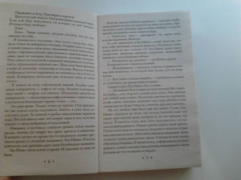Георгий Ланской: Козырная пешка