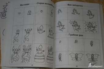 404 забавных рисунка
