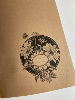 Томас Гарди: Вдали от обезумевшей толпы