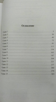 Анна Малышева: Суфлер