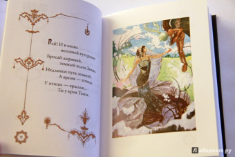 Омар Хайям: Рубаи