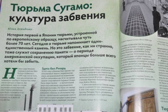Дилетант. 2021. № 064 апрель
