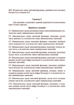Сергей Рацеев: Программирование. Лабораторный практикум. Учебное пособие
