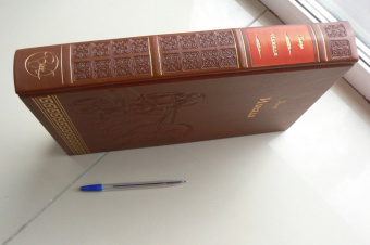 Гомер: Илиада