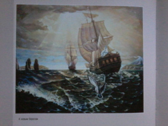 Валерий Ефимов: Камчатка - любовь моя