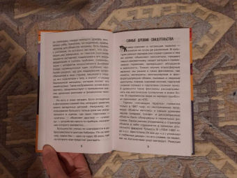 Николай Непомнящий: Секреты НЛО