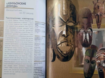 Рейнольдс, Чи, Коннелли: Двадцатый век за 30 секунд