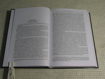 Игнатий Святитель: Полное собрание творений и писем святителя Игнатия Брянчанинова. В 8-ми томах. Том 3