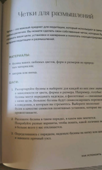 Патти Вигингтон: Ведьмовство для исцеления. Безграничная забота о своем теле, разуме и духе