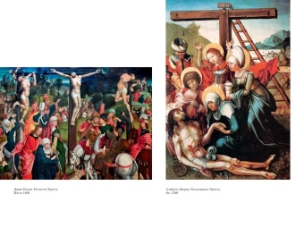 Кандинский Василий Васильевич: Точка и линия на плоскости