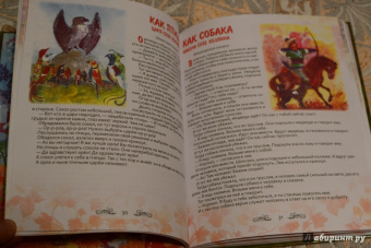Осенние сказки