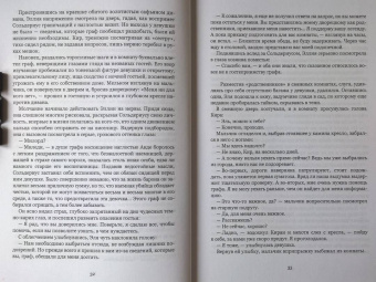 Кристина Высоцкая: Полукровка. Тень на свету