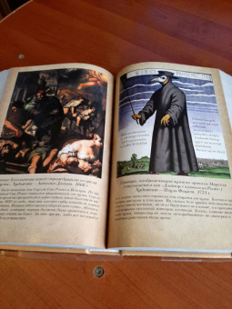 Джованни Боккаччо: Декамерон. Пир во время чумы