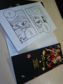 Айда Иро: Туалетный мальчик Ханако. Том 4