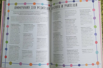 Тина Рэй: Я не ОК и это ОК. Гид по хорошему настроению, ментальному здоровью и заботе о себе