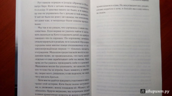 Дженнифер Уорф: Вызовите акушерку. Прощание с Ист-Эндом