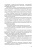 Сергей Шохин: Международные стандарты государственного финансового контроля:  особенности правового рег. Учебное п.