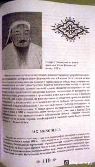 Бербэнк, Купер: Взлет и падение великих империй