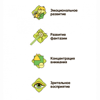 Компактные развивающие игры под ёлку малышам "Мы рисуем. Новогодняя серия" (ВВ4535)