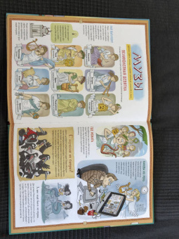 Елена Логунова: Титаническая циклопедия