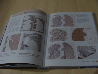 Екатерина Савина: Сшей и обними. Зайчики, пингвины и другие звери. Игрушки-примитивы своими руками