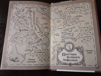 Джек Вэнс: Сказания Умирающей Земли. Волшебник Мазериан. Пройдоха Кугель