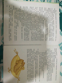 Русские сказки