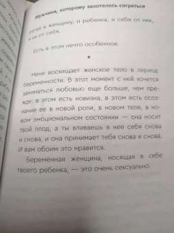 Вячеслав Прах: Мужчина, которому захотелось согреться