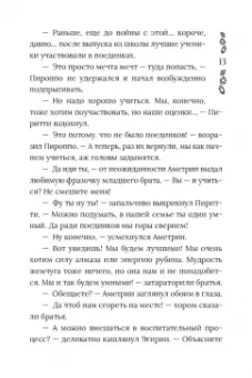 Татьяна Лакизюк: Хроники Драгомира. Книга 3. Среди осколков